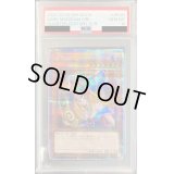 〔※状態難/PSA10鑑定済〕ブラックマジシャンガール【クォーターセンチュリーシークレット】{QCCU-JP002}《モンスター》