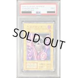 〔PSA9鑑定済〕ヘルバウンド(初期)【ノーマル】{-}《モンスター》