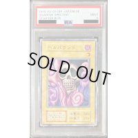 〔PSA9鑑定済〕ヘルバウンド(初期)【ノーマル】{-}《モンスター》