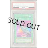 〔PSA9鑑定済〕ハーピィの羽根帚(初期)【ウルトラ】{-}《魔法》