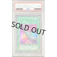 〔PSA9鑑定済〕ハーピィの羽根帚(初期)【ウルトラ】{-}《魔法》
