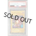 〔PSA9鑑定済〕真紅眼の黒竜【ウルトラ】{P5-01}《モンスター》