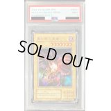 〔PSA9鑑定済〕真紅眼の黒竜【ウルトラ】{P5-01}《モンスター》