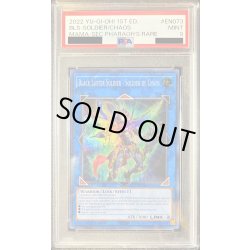 画像1: 〔PSA9鑑定済〕☆英語版☆混沌の戦士カオスソルジャー【ファラオズシークレット】{MAMA-EN073}《モンスター》