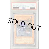 〔PSA9鑑定済〕☆旧アジア☆魔装機関車デコイチ【レリーフ】{RDS-AE032}《コレクター向け》