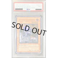 〔PSA9鑑定済〕☆旧アジア☆魔装機関車デコイチ【レリーフ】{RDS-AE032}《コレクター向け》