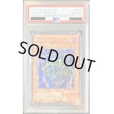 〔PSA10鑑定済〕イグザリオンユニバース【シークレット】{G6-03}《モンスター》