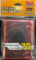 〔状態A-〕スリーブ『共通面レッド(マットver)』70枚入り【-】{-}《スリーブ》