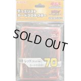 〔状態A-〕スリーブ『共通面レッド(マットver)』70枚入り【-】{-}《スリーブ》