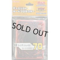 〔状態A-〕スリーブ『共通面レッド(マットver)』70枚入り【-】{-}《スリーブ》