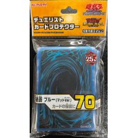 スリーブ『共通面ブルー(マットver)』70枚入り【-】{-}《スリーブ》