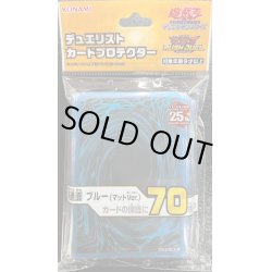 画像1: 〔状態A-〕スリーブ『共通面ブルー(マットver)』70枚入り【-】{-}《スリーブ》