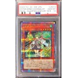 〔※状態難/PSA10鑑定済〕風霊媒師ウィン【クォーターセンチュリーシークレット】{RC04-JP019}《モンスター》