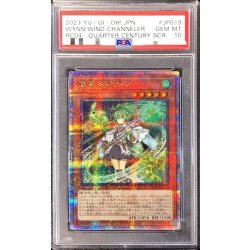 画像1: 〔※状態難/PSA10鑑定済〕風霊媒師ウィン【クォーターセンチュリーシークレット】{RC04-JP019}《モンスター》