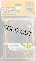 スリーブ『共通面(マットver)』70枚入り【-】{-}《スリーブ》