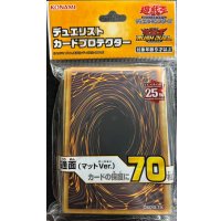スリーブ『共通面(マットver)』70枚入り【-】{-}《スリーブ》