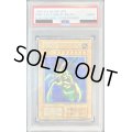 〔PSA9鑑定済〕究極完全態グレートモス(初期)【シークレット】{-}《モンスター》
