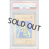 〔PSA9鑑定済〕究極完全態グレートモス(初期)【シークレット】{-}《モンスター》