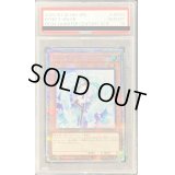 〔※状態難/PSA10鑑定済〕エフェクトヴェーラー【クォーターセンチュリーシークレット】{RC04-JP003}《モンスター》