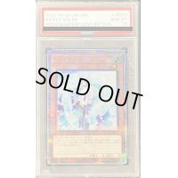 〔※状態難/PSA10鑑定済〕エフェクトヴェーラー【クォーターセンチュリーシークレット】{RC04-JP003}《モンスター》