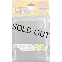 〔状態A-〕スリーブ『共通面ブラック(マットver)』70枚入り【-】{-}《スリーブ》