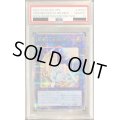 〔PSA10鑑定済〕聖魔の乙女アルテミス【クォーターセンチュリーシークレット】{RC04-JP050}《リンク》