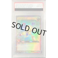 〔PSA10鑑定済〕磁石の戦士β【ウルトラパラレル】{RD/ORP2-JP030}《RDモンスター》