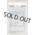 〔※状態難/PSA10鑑定済〕IPマスカレーナ【20thシークレット】{CHIM-JP049}《リンク》