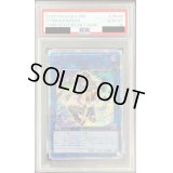 〔※状態難/PSA10鑑定済〕IPマスカレーナ【20thシークレット】{CHIM-JP049}《リンク》