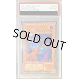 〔PSA10鑑定済〕不死王リッチー【レリーフ】{PH-00}《モンスター》