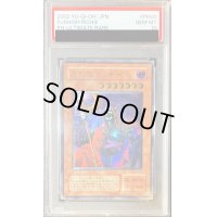 〔PSA10鑑定済〕不死王リッチー【レリーフ】{PH-00}《モンスター》