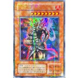 〔状態C〕火之迦具土【ウルトラパラレル】{MA-22}《モンスター》