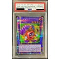 〔PSA10鑑定済〕時の魔導士【プリズマティックシークレット】{VP20-JP001}《融合》
