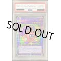 〔PSA10鑑定済〕時の魔導士【プリズマティックシークレット】{VP20-JP001}《融合》