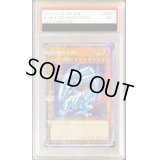 〔PSA9鑑定済〕青眼の白龍【プリズマティックシークレット】{PSEC-JP001}《モンスター》
