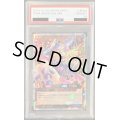 〔PSA10鑑定済〕ブラックマジシャンガール【オーバーラッシュレア】{RD/ORP2-JP001}《RDモンスター》