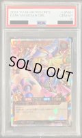 〔PSA10鑑定済〕ブラックマジシャンガール【オーバーラッシュレア】{RD/ORP2-JP001}《RDモンスター》