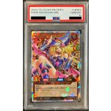 〔PSA10鑑定済〕ブラックマジシャンガール【オーバーラッシュレア】{RD/ORP2-JP001}《RDモンスター》
