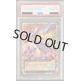 〔PSA10鑑定済〕ブラックマジシャンガール【オーバーラッシュレア】{RD/ORP2-JP001}《RDモンスター》