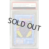 〔PSA8鑑定済〕マジシャンオブブラックカオス【ウルトラ】{決闘者伝説inTOKYODOME}《儀式》