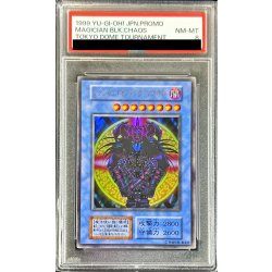 画像1: 〔PSA8鑑定済〕マジシャンオブブラックカオス(初期)【ウルトラ】{-}《儀式》
