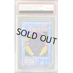 画像1: 〔PSA8鑑定済〕マジシャンオブブラックカオス【ウルトラ】{決闘者伝説inTOKYODOME}《儀式》