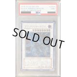 〔PSA9鑑定済〕ブラックフェザードラゴン【レリーフ】{TSHD-JP040}《シンクロ》