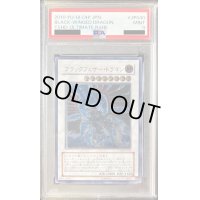 〔PSA9鑑定済〕ブラックフェザードラゴン【レリーフ】{TSHD-JP040}《シンクロ》