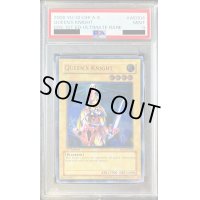 〔PSA9鑑定済〕☆旧アジア☆クィーンズナイト【レリーフ】{EEN-AE004}《コレクター向け》