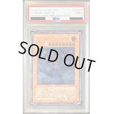 〔PSA9鑑定済〕ヴァンパイアジェネシス【レリーフ】{W6S-JP002}《モンスター》
