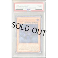 〔PSA9鑑定済〕ヴァンパイアジェネシス【レリーフ】{W6S-JP002}《モンスター》
