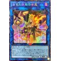〔状態A-〕金色の魅惑の女王【コレクターズ】{AC04-JP027}《リンク》