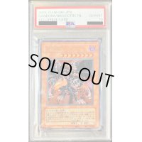 〔PSA10鑑定済〕ステンレス製『破壊竜ガンドラ』【-】{-}《その他》