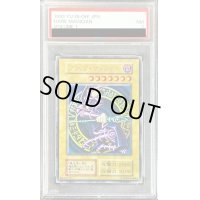 〔PSA7鑑定済〕ブラックマジシャン(初期)【ウルトラ】{Vol.1}《モンスター》